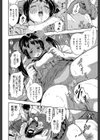 娘とパパの本気相姦試し読み26ページ