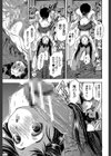 娘とパパの本気相姦試し読み31ページ