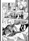 娘とパパの本気相姦試し読み32ページ