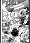 娘とパパの本気相姦試し読み34ページ