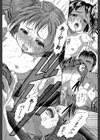 娘とパパの本気相姦試し読み38ページ