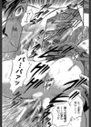 娘とパパの本気相姦試し読み39ページ