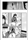 隣室あえぎ妻試し読み4ページ