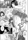 やっぱりアタシャ、嫁が嫌い！！試し読み3ページ