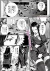 愛の課外授業試し読み1ページ