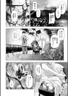 兄嫁あそび試し読み4ページ