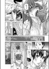 人妻にはヒミツがある。試し読み4ページ