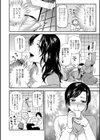 焦がれ母、妻いじり試し読み2ページ