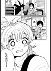 しあわせエッチ試し読み5ページ