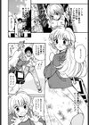 しあわせエッチ試し読み6ページ