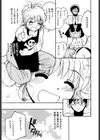 しあわせエッチ試し読み9ページ