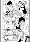 しあわせエッチ試し読み10ページ