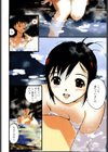 ときめきエッチ試し読み2ページ