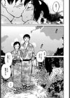 ときめきエッチ試し読み5ページ