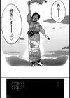 ときめきエッチ試し読み9ページ