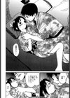 ときめきエッチ試し読み10ページ