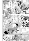 自慰っくす プラムちゃんvsレ●プおじさん試し読み2ページ