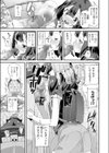 自慰っくす プラムちゃんvsレ●プおじさん試し読み3ページ