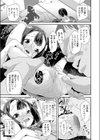 自慰っくす プラムちゃんvsレ●プおじさん試し読み7ページ