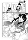 男子校生の妹試し読み4ページ