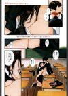いたいけなダーリン試し読み2ページ