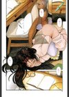 いたいけなダーリン試し読み4ページ