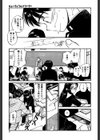 いたいけなダーリン試し読み5ページ