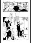 いたいけなダーリン試し読み7ページ