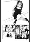 いたいけなダーリン試し読み10ページ