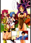 ラブラブだもん試し読み2ページ