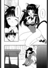 ラブラブだもん試し読み10ページ