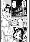 まるまるアイドル試し読み5ページ