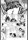ファーストタッチ〜初恋 はつこい試し読み5ページ