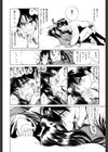 ファーストタッチ〜初恋 はつこい試し読み6ページ