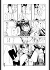 ファーストタッチ〜初恋 はつこい試し読み9ページ
