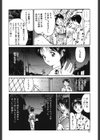 月とさくらんぼ試し読み4ページ