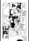 月とさくらんぼ試し読み7ページ