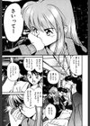 人魚姫のキス試し読み3ページ
