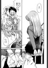 人魚姫のキス試し読み7ページ