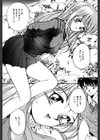 人魚姫のキス試し読み8ページ