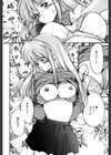 人魚姫のキス試し読み10ページ