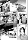 two night-今夜は車で-試し読み1ページ