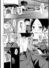 two night-今夜は車で-試し読み6ページ