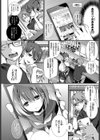 被写体レンタル試し読み2ページ