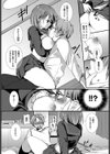 被写体レンタル試し読み5ページ