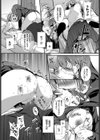被写体レンタル試し読み7ページ