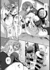 被写体レンタル試し読み8ページ