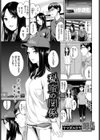 秘蜜の関係試し読み1ページ