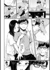 秘蜜の関係試し読み4ページ