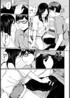 秘蜜の関係試し読み7ページ